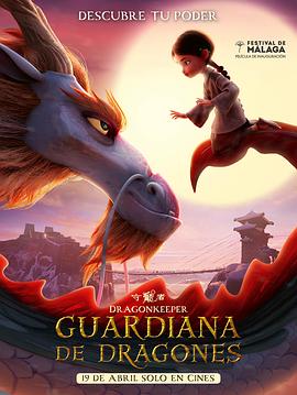 巴宝莉SEO优化策略